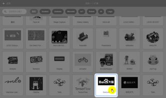 從大腦識別到智能插件 人工智能應用軟件開發(fā)的創(chuàng)新實踐