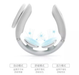 辦公室新寵 護(hù)頸儀，為何一到上班就搶著用？