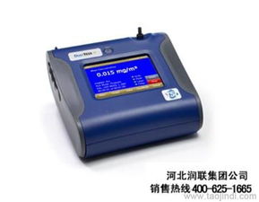 青海電廠粉塵測定儀 光散射粉塵測定儀價(jià)格、廠家、圖片全解析及護(hù)頸儀對比指南